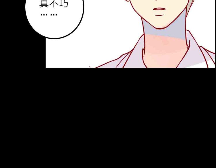 梦都美水上乐园门票多少钱漫画,第6话  要被撵出门了2图