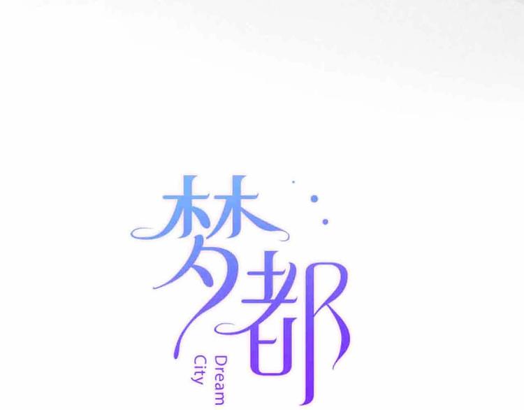 梦都美水上乐园门票多少钱漫画,第12话  她的过去1图