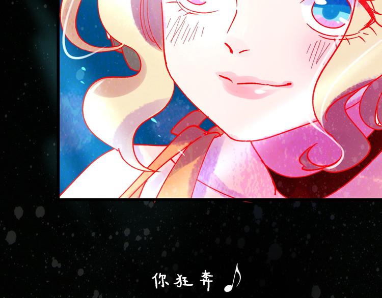 梦都美水上乐园门票多少钱漫画,第1话  初见2图