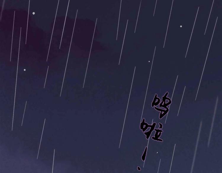 梦都美水上乐园门票多少钱漫画,第12话  她的过去1图