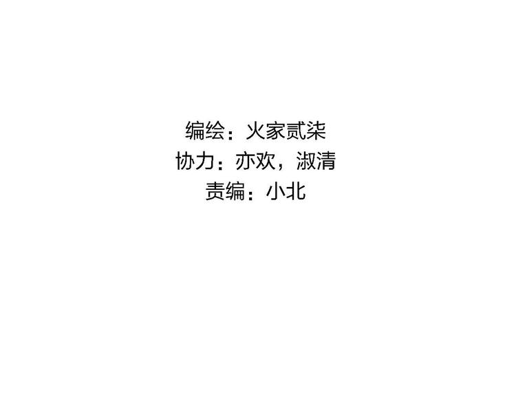 梦都美水上乐园门票多少钱漫画,第11话  我讨厌雨天1图