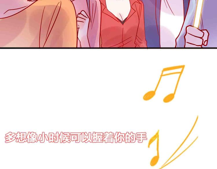 梦都漫画,完结篇  欢迎回家2图