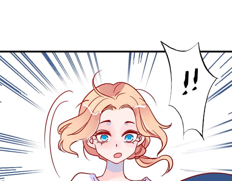 梦都漫画,第3话  总监2图