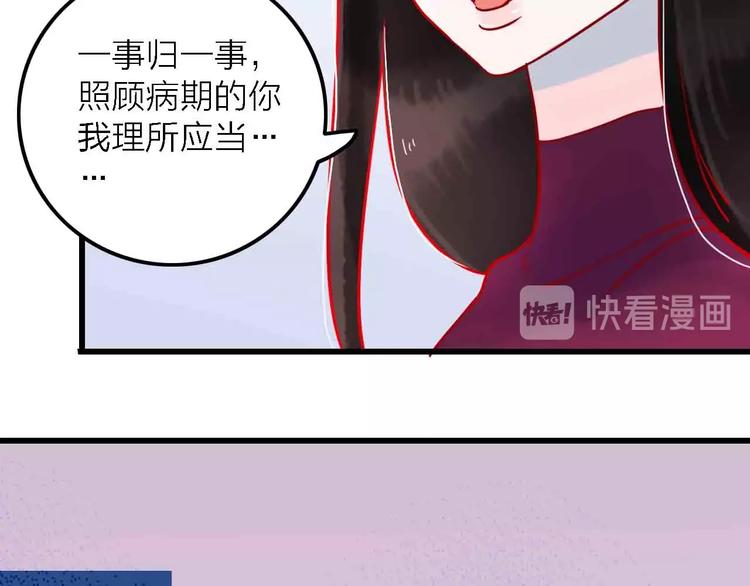 梦都美水上乐园门票多少钱漫画,第7话  爱心粥登场1图
