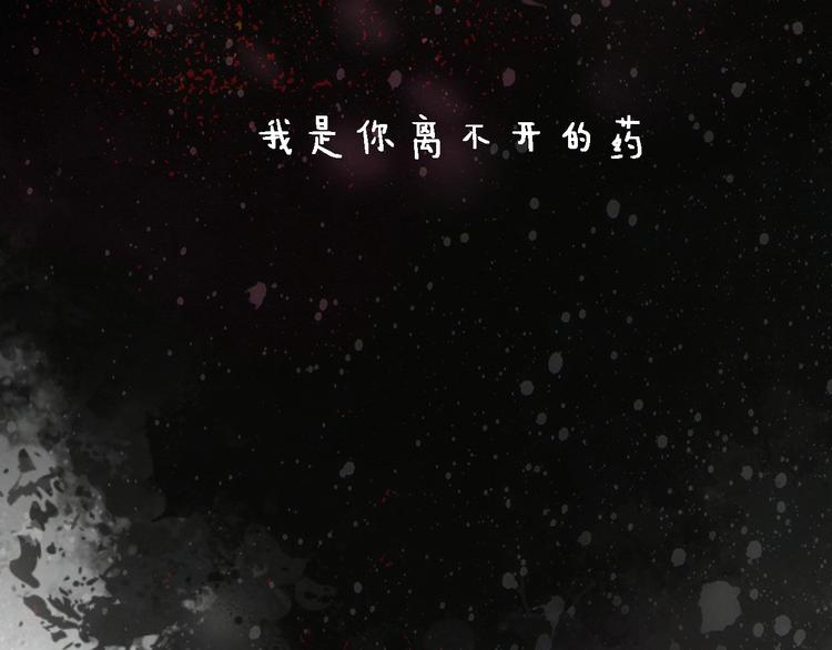 梦都美水上乐园门票多少钱漫画,第1话  初见2图