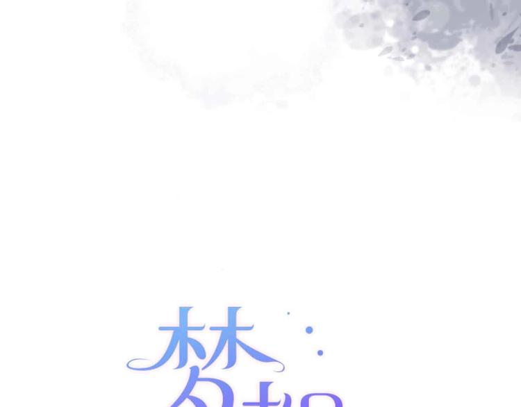 梦都漫画,第3话  总监1图