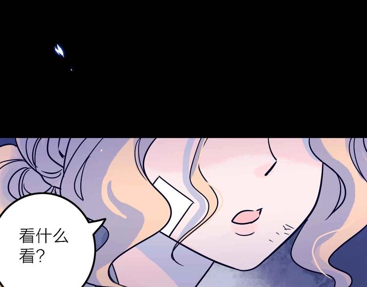梦都美水上乐园门票多少钱漫画,第3话  总监1图
