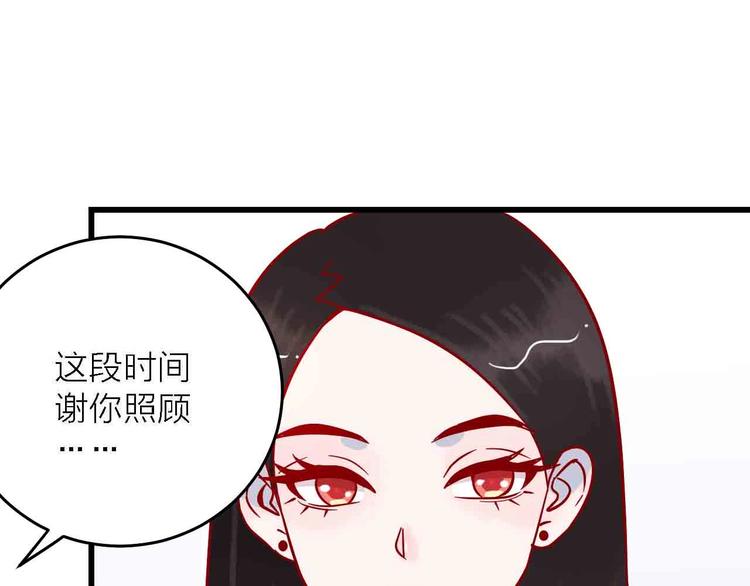 梦都美水上乐园门票多少钱漫画,第7话  爱心粥登场2图