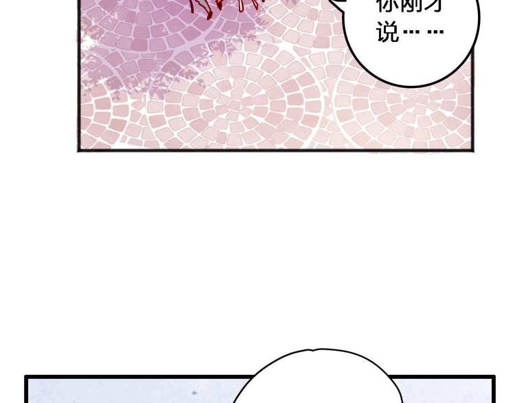 梦都美水上乐园门票多少钱漫画,第18话  她和他2图