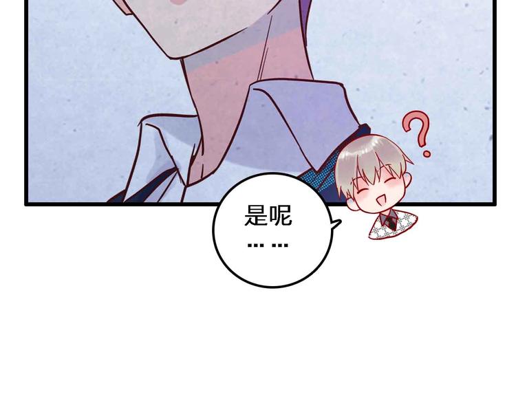 梦都美水上乐园门票多少钱漫画,第18话  她和他2图