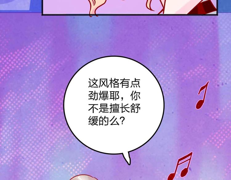 梦都美水上乐园门票多少钱漫画,第15话  朋友1图