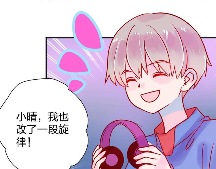 梦都美水上乐园门票多少钱漫画,第15话  朋友2图