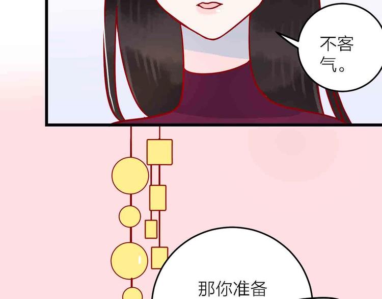 梦都美水上乐园门票多少钱漫画,第7话  爱心粥登场1图