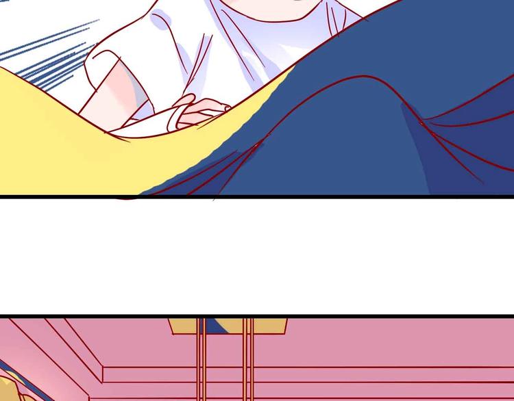 梦都漫画,第3话  总监1图
