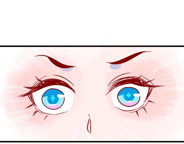 梦都漫画,第3话  总监1图
