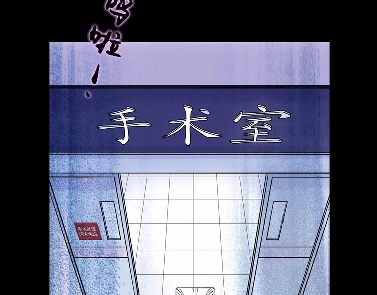 梦都美水上乐园门票多少钱漫画,第12话  她的过去1图
