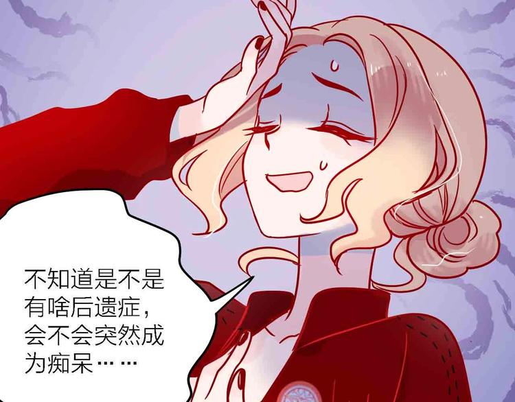 梦都美水上乐园门票多少钱漫画,第7话  爱心粥登场2图