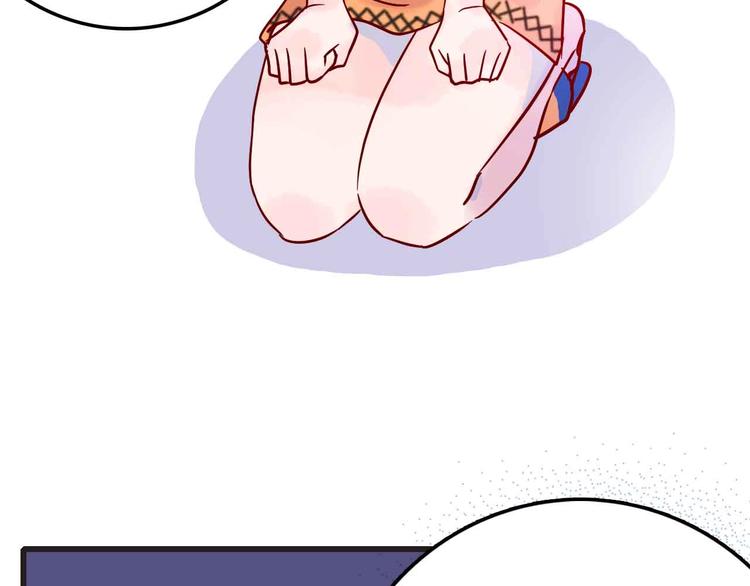 梦都美水上乐园门票多少钱漫画,第14话  做人要主动出击1图