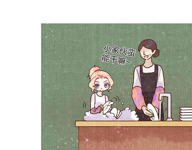 梦都美水上乐园门票多少钱漫画,第16话  音乐的态度2图