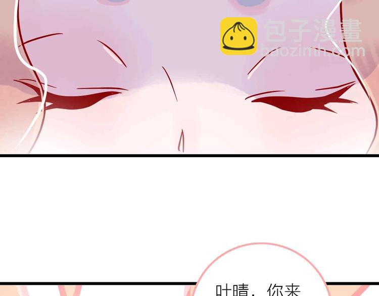 梦都美水上乐园门票多少钱漫画,第5话  有一首歌1图