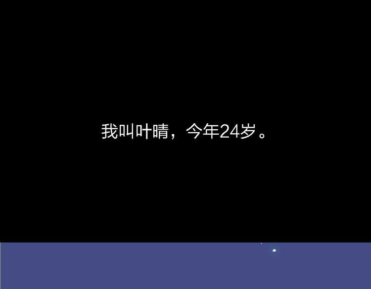 梦都美水上乐园门票多少钱漫画,第2话  神展开1图