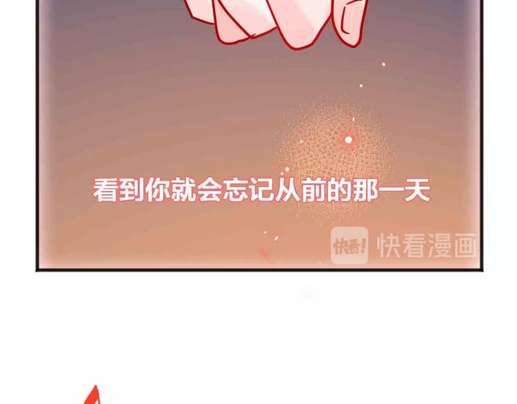 梦都美水上乐园门票多少钱漫画,完结篇  欢迎回家1图