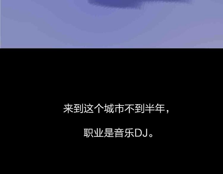 梦都美水上乐园门票多少钱漫画,第2话  神展开2图