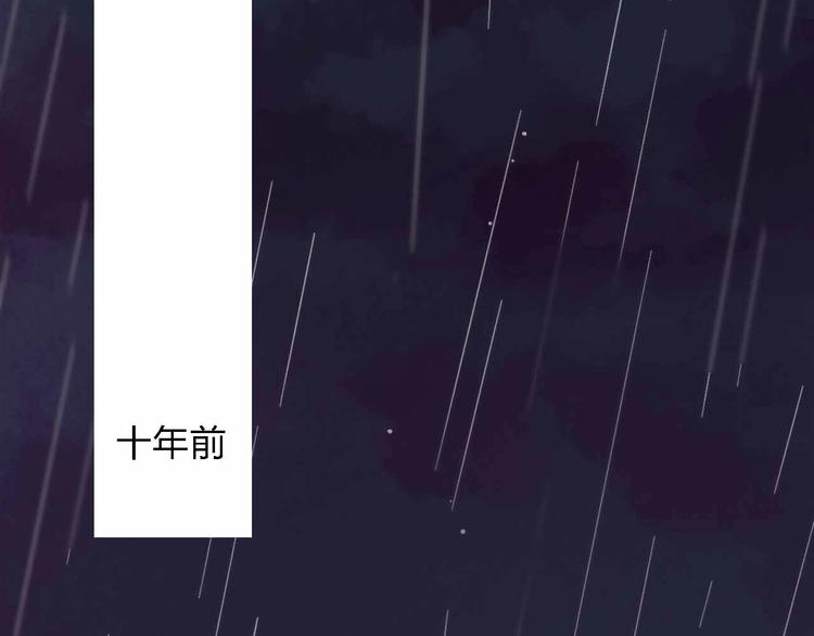 梦都美水上乐园门票多少钱漫画,第12话  她的过去2图