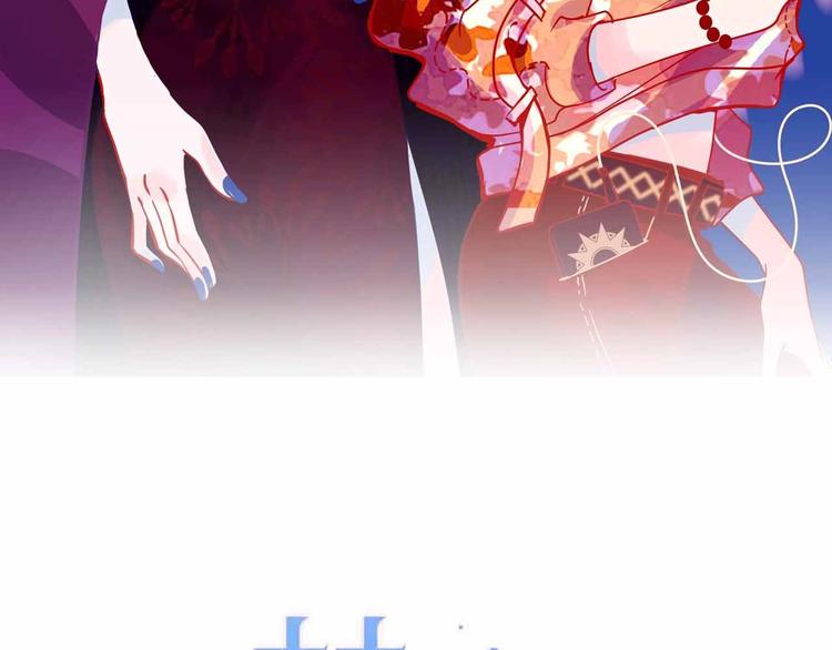 梦都美水上乐园门票多少钱漫画,第9话  开工大吉2图