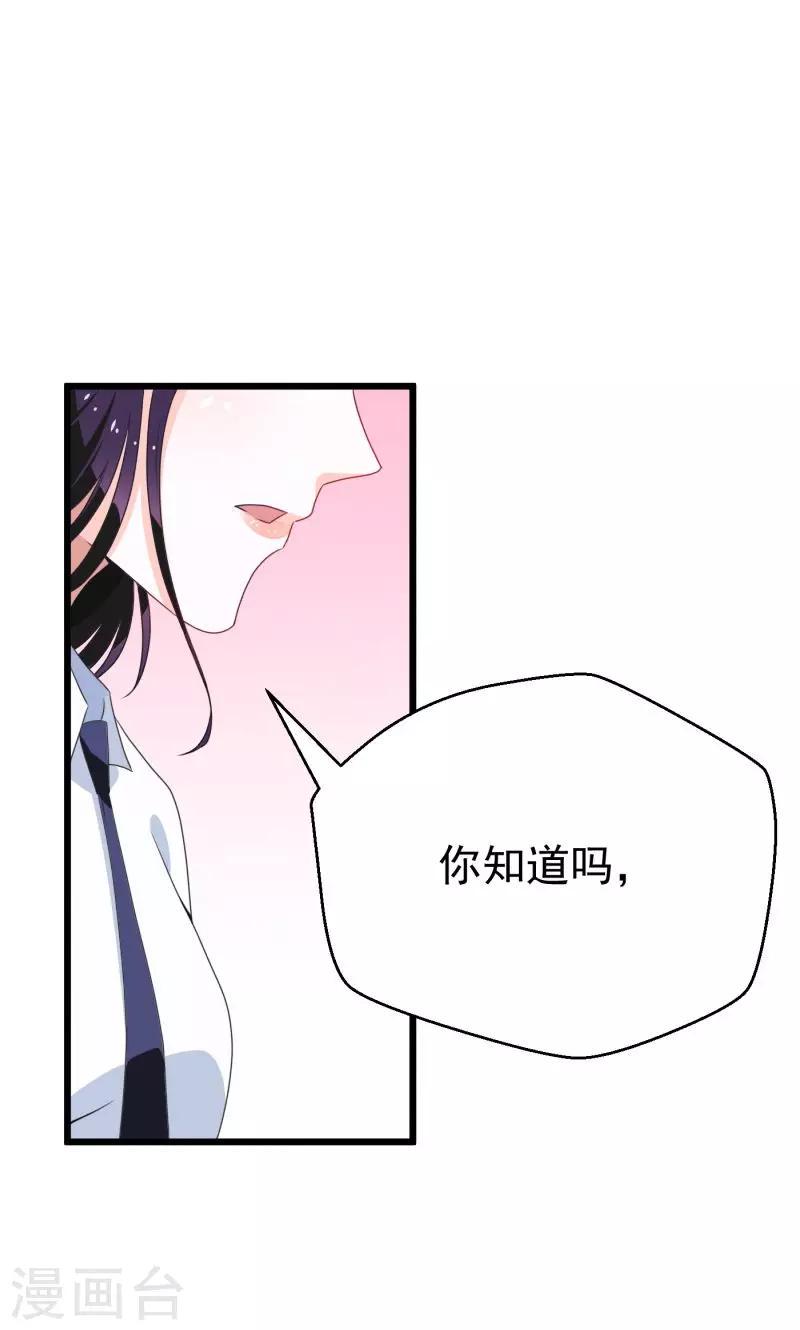 恋爱学习励志文案漫画,第2话1图