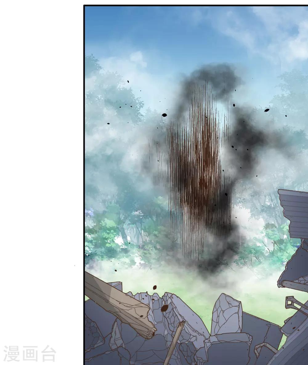 时空穿越算超能力吗漫画,第71话1图