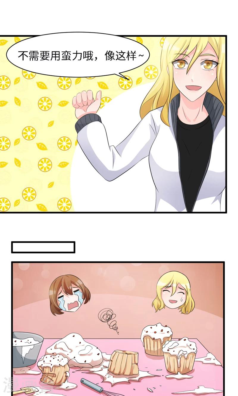 时空穿越算超能力吗漫画,第35话1图