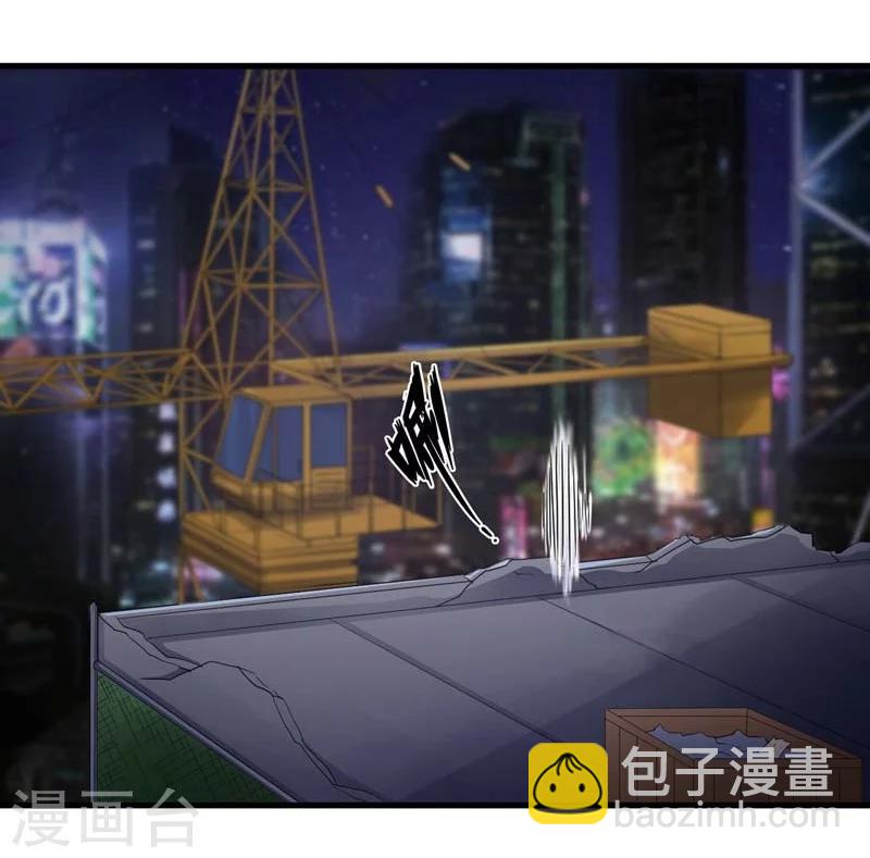 接吻也算超能力漫画,第49话2图