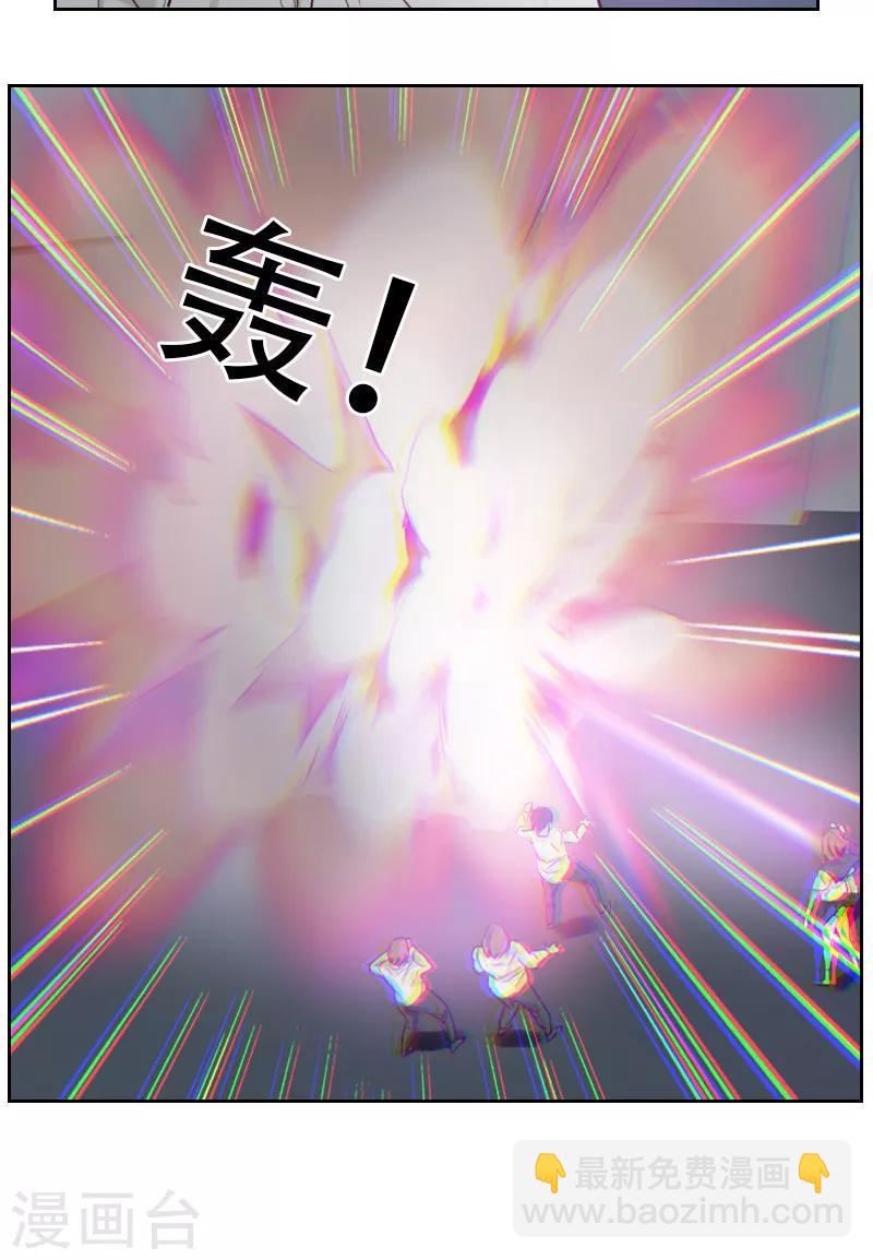 时空穿越算超能力吗漫画,第1话2图