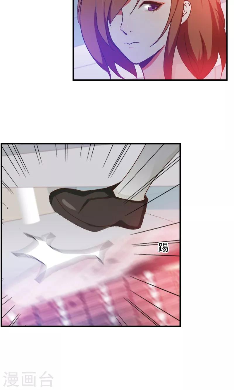 时空穿越算超能力吗漫画,第3话1图