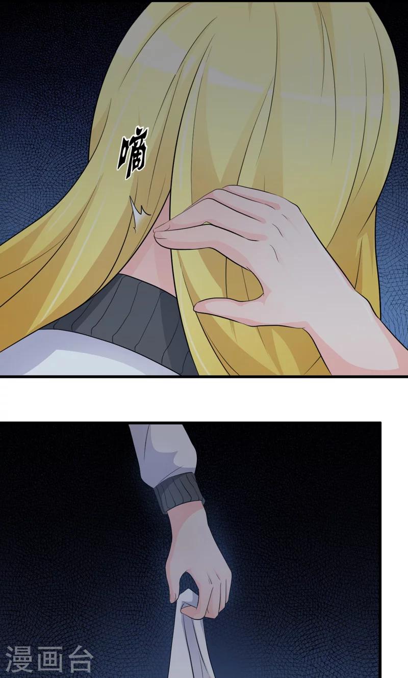 时空穿越算超能力吗漫画,第36话2图