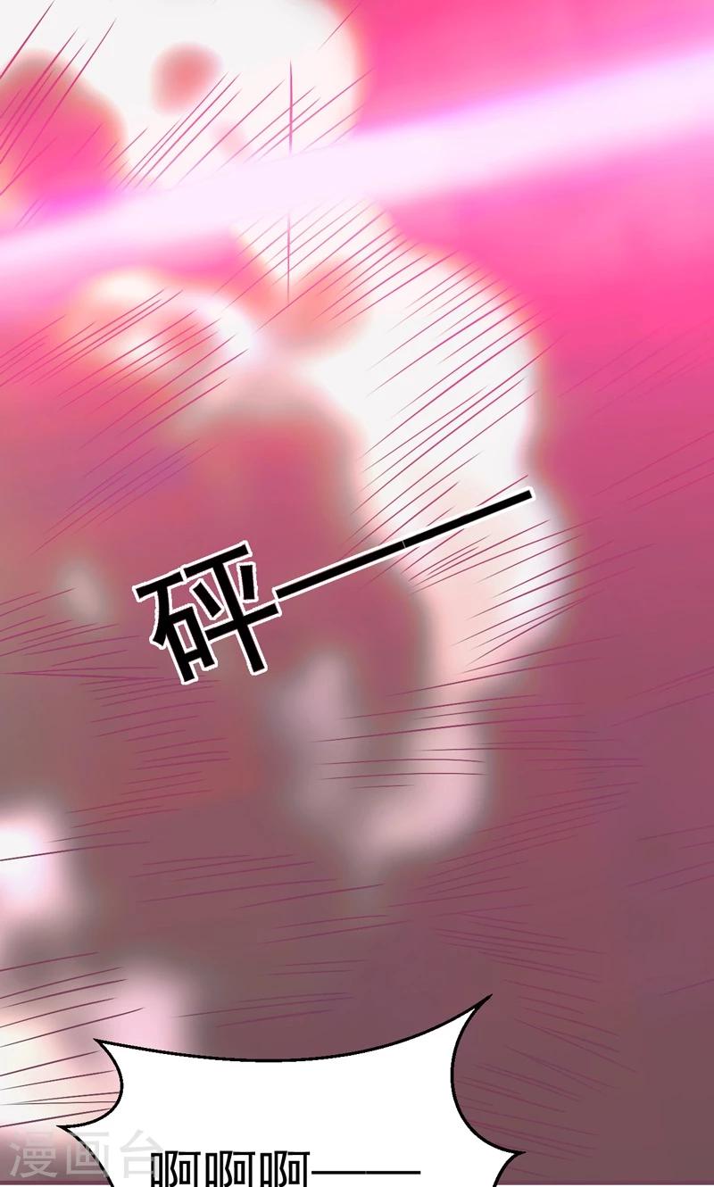 时空穿越算超能力吗漫画,第25话2图
