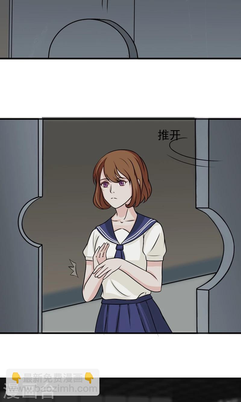 时空穿越算超能力吗漫画,第22话2图
