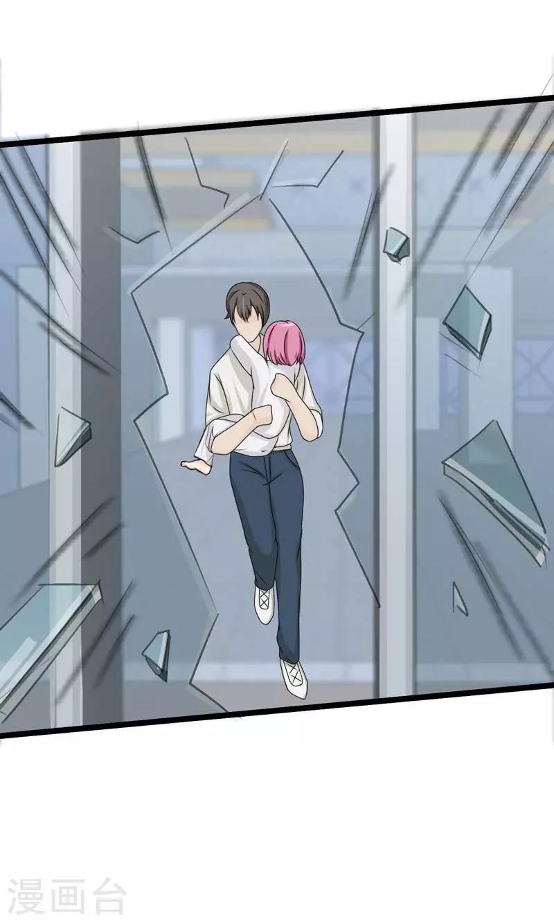 时空穿越算超能力吗漫画,第29话1图