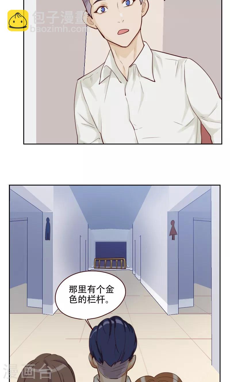 时空穿越算超能力吗漫画,第1话2图