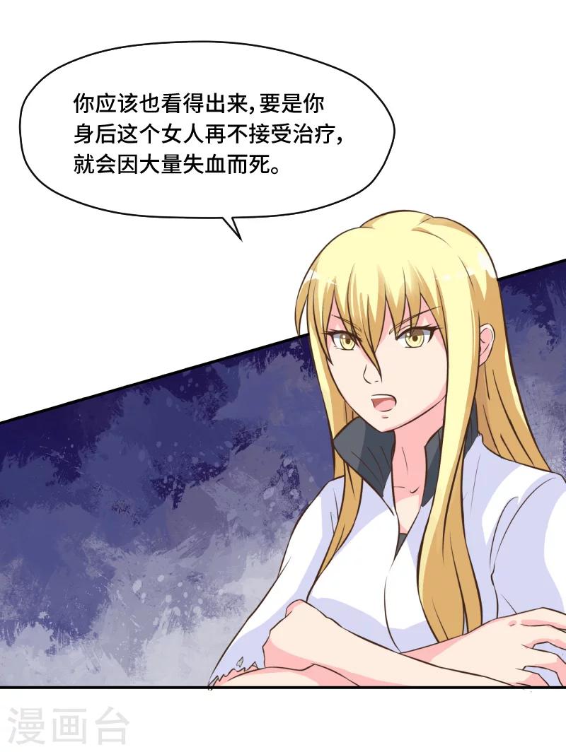 接吻真的能让对方变好看吗漫画,第61话1图