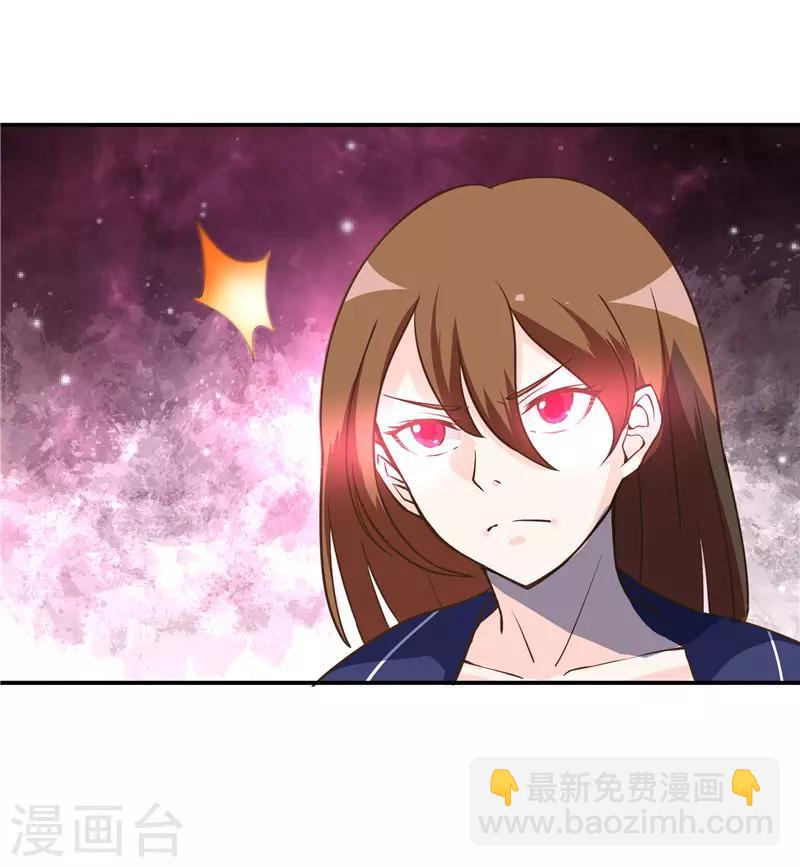 时空穿越算超能力吗漫画,第69话2图