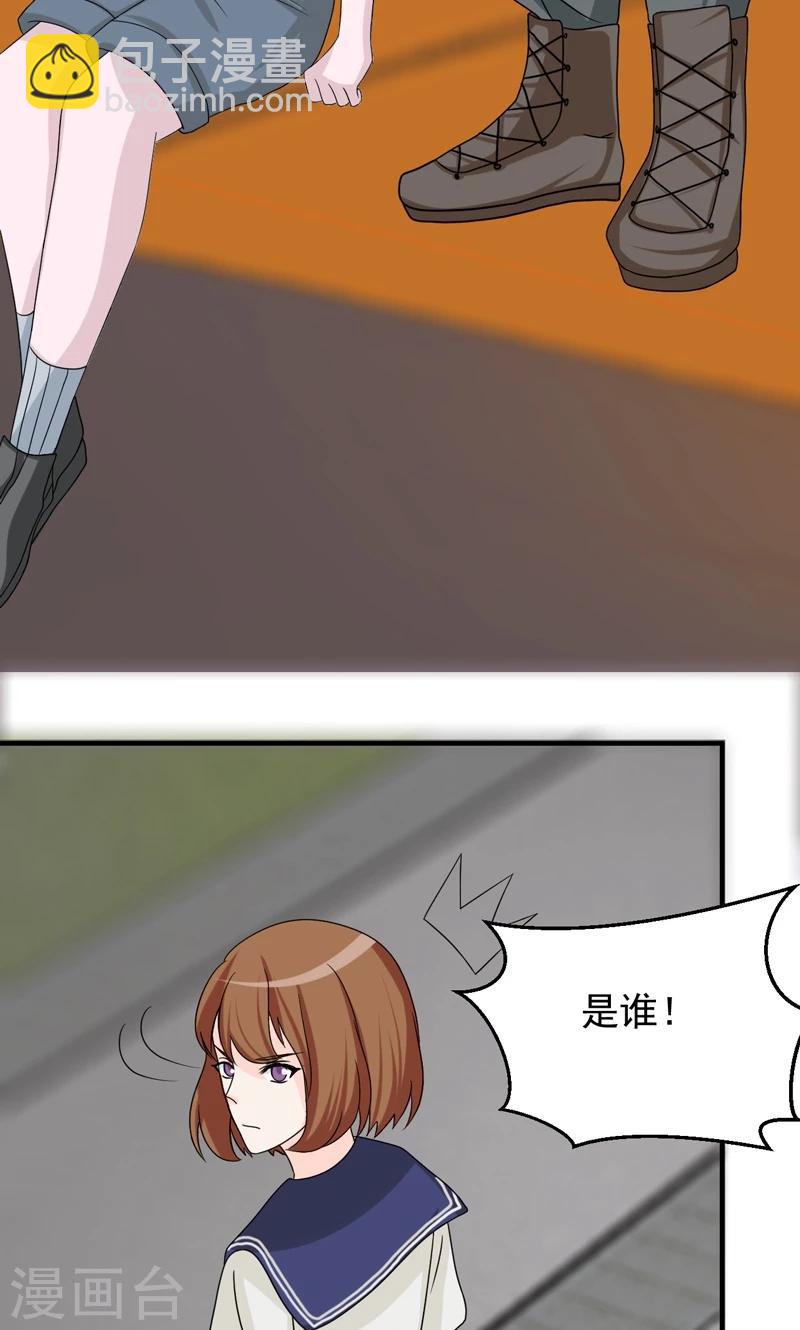 时空穿越算超能力吗漫画,第25话1图