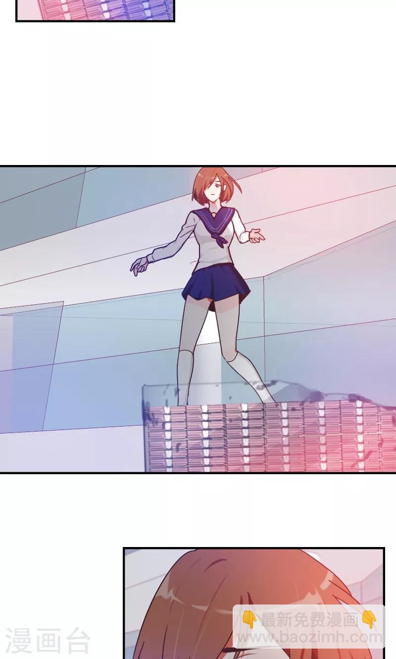 时空穿越算超能力吗漫画,第3话2图