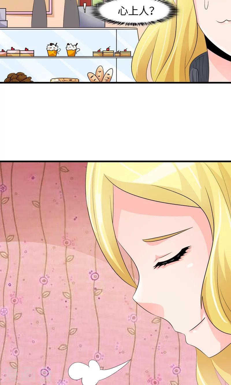 时空穿越算超能力吗漫画,第35话2图