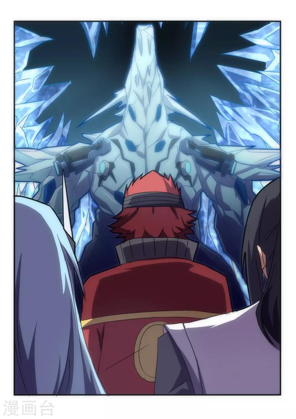 境况漫画,第11话 通道/ICE1图