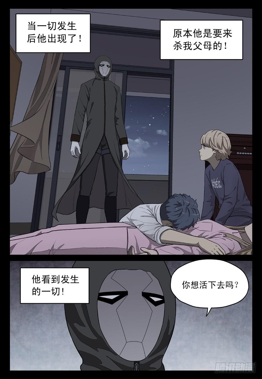 黄雀叫声大全mp3下载漫画,新的方向2图