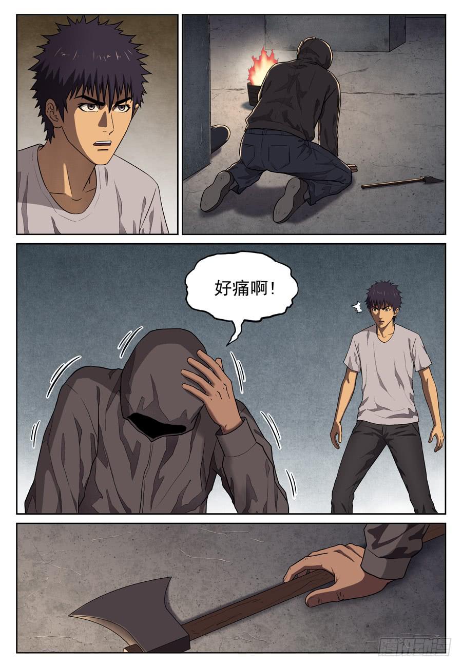 黄雀传漫画,不是？2图