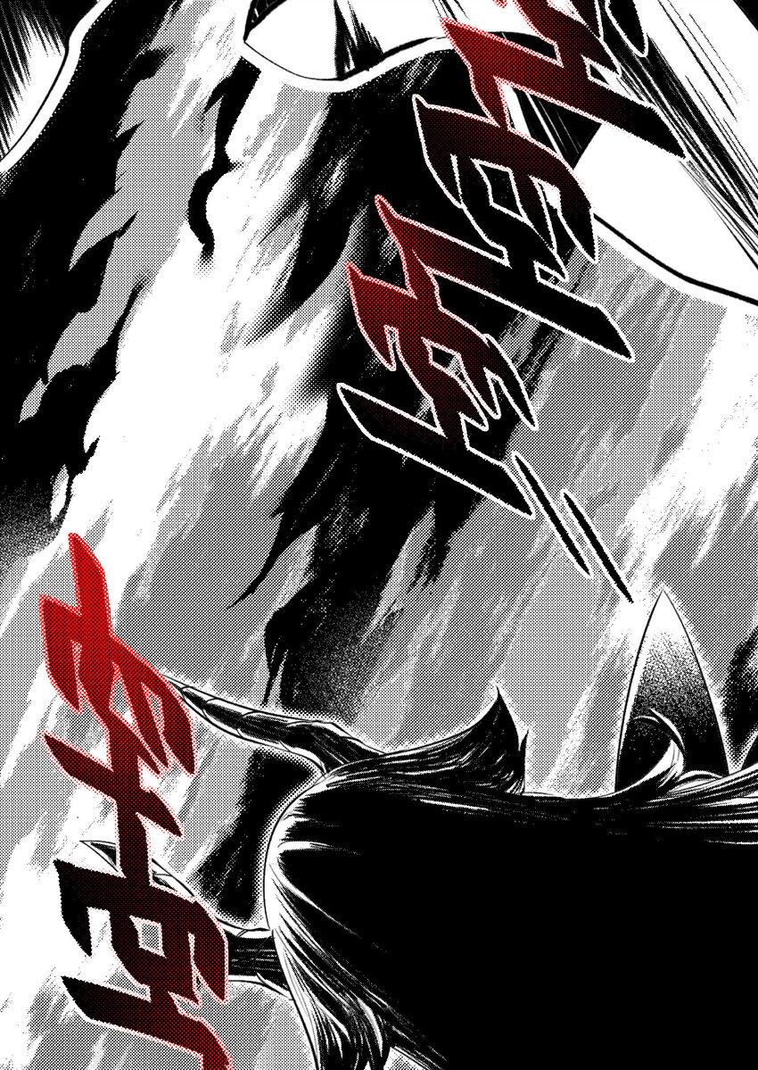 来自异世界最强的我大战玛丽苏漫画,000 最终王者之战1图