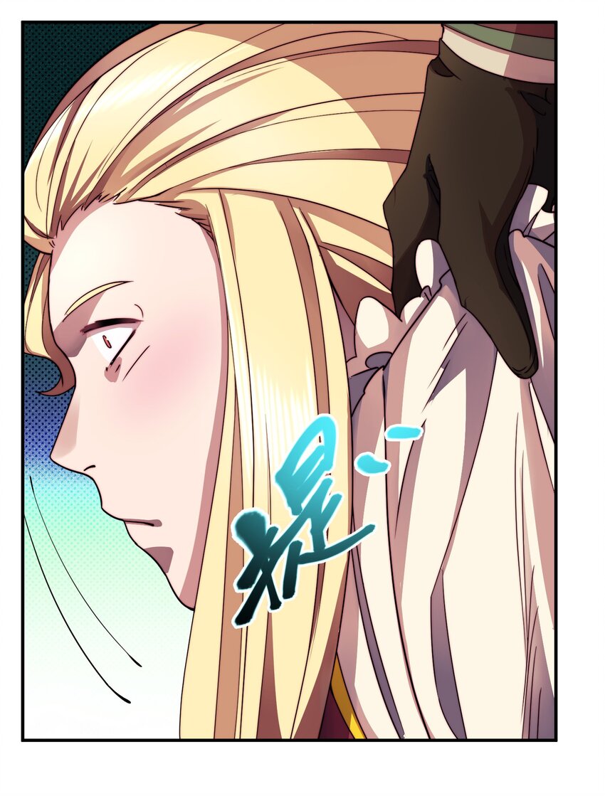 来自异世界最强的我大战玛丽苏漫画,016 游戏开始1图